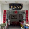 Отель Huangshan Xinying Renjia, фото 2