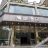 Отель Gaoxian Mingyue Hotel, фото 7