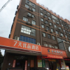 Отель 7 Days Premium Nanchang Beijing East Road Heng Mao Times Plaza Branch, фото 1