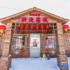 Отель Snow Valley Hongbo Inn, фото 18