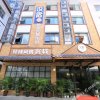 Отель Hansu Yiyu Fengqing Inn (Zhangjiajie Xibu Street) в Чжанцзяцзе