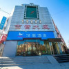 Отель Hanting Hotel (Binzhou Zhongbai Building), фото 2