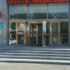 Отель Aoliyang Business Hotel (Zhuanghe Jinma Plaza), фото 18