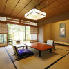 Отель Kinjohro Kanazawa, фото 16