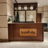 Отель Rowaa Al Aziziyah Hotel, фото 9