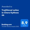 Отель Traditional suites in Chora Kythnos #4, фото 9