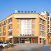 Отель GreenTree Inn Yangzhou Jiangdu Xiaoji Town South Zhongxing Road Express Hotel, фото 3