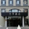 Отель Ji Hotel Dalian Hua'nan, фото 7