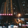 Отель Greentree Eastern Anshun Town Huangguoshu Avenue J, фото 1