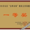 Отель Qiandaohu Shanwanwan Farmer's House, фото 9
