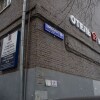 Гостиница Strominka Hostel в Москве