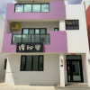 Отель Colorful Guesthouse, фото 1