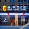 Отель Super 8 Hotel by Wyndham Longtan Temple Panda Base Store, фото 19