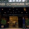 Отель Premier Copacabana Hotel в Рио-де-Жанейро