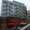 Отель Wanjia Express Hotel, фото 1
