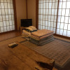 Отель Minpaku Yuzuriha, фото 17