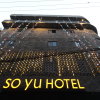 Отель SOYU Hotel в Пусане