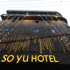 Отель SOYU Hotel, фото 1