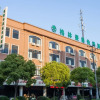 Отель GreenTree Inn Shanghai Hongqiao International Airport Songhong Road Express Hotel, фото 1