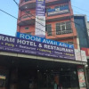Отель Sri Ram Hotel & Restaurant by OYO Rooms, фото 1