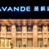 Отель Lavande Hotels· Guizhou Anshun Xi Railway Station, фото 1