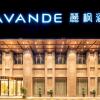 Отель Lavande Hotels· Guizhou Anshun Xi Railway Station в Аньшуне