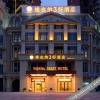 Отель Fanman Meizhi Hotel (Deyang High-speed Railway Station Wanda Plaza), фото 2