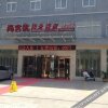 Отель Thank U Hotel (Xichuan Danjiang Avenue store), фото 1