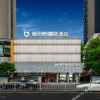 Отель City 118 Select Hotel (Changsha Railway Station Wuyi Avenue), фото 9