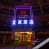 Отель Yijia Hotel (Jiangsu Xintiandi), фото 6