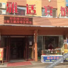 Отель Yashi Hotel (Shenyang Sanhao Street), фото 7