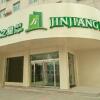 Отель Jinjiang Inn Select Taiyuan Wanda Plaza Guomao, фото 1