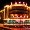 Отель Jiayuguan Chunshanwai Hotel, фото 1