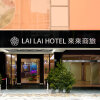 Отель Lai Lai Hotel, фото 33