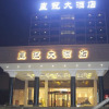 Отель Huangguan Hotel, фото 1