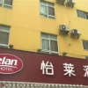 Отель Elan Guangzhou Chebei Station, фото 1