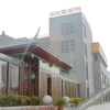 Отель Dacheng No.9 Inn, фото 1