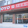 Отель OYO Hongdu Express Hotel (Tengzhou Bus Terminal Jiayu Trade City Branch), фото 1