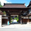 Отель Koyasan Shukubo Yochiin, фото 1