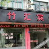 Отель Zhuhui Hostel, фото 1