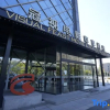 Отель Visual Feast Movie Exclusive Hotel, фото 10