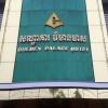 Отель Golden Palace Hotel, фото 1