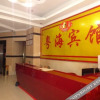 Отель Yuehai Hotel Shenzhen Xixiang, фото 10