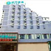 Отель City Comfort Inn Xianning Chongyang Taoxi Avenue, фото 1