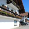 Отель Hotel-Gasthof Kramerwirt, фото 24