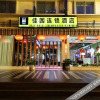Отель City Comfort Inn (huabianling Plaza store), фото 13