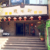 Отель Uhome Hostel, фото 1