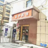 Отель Xinyu Express Motel, фото 26