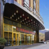 Отель 康定岷山太阳部落大酒店, фото 11