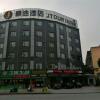 Отель Jtour Inn Huanggang Wanda Plaza, фото 1